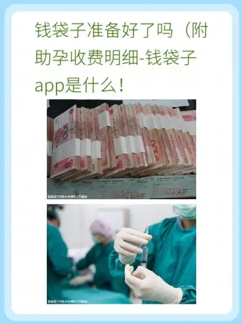 2025年国内有**做试管助孕成功的吗！